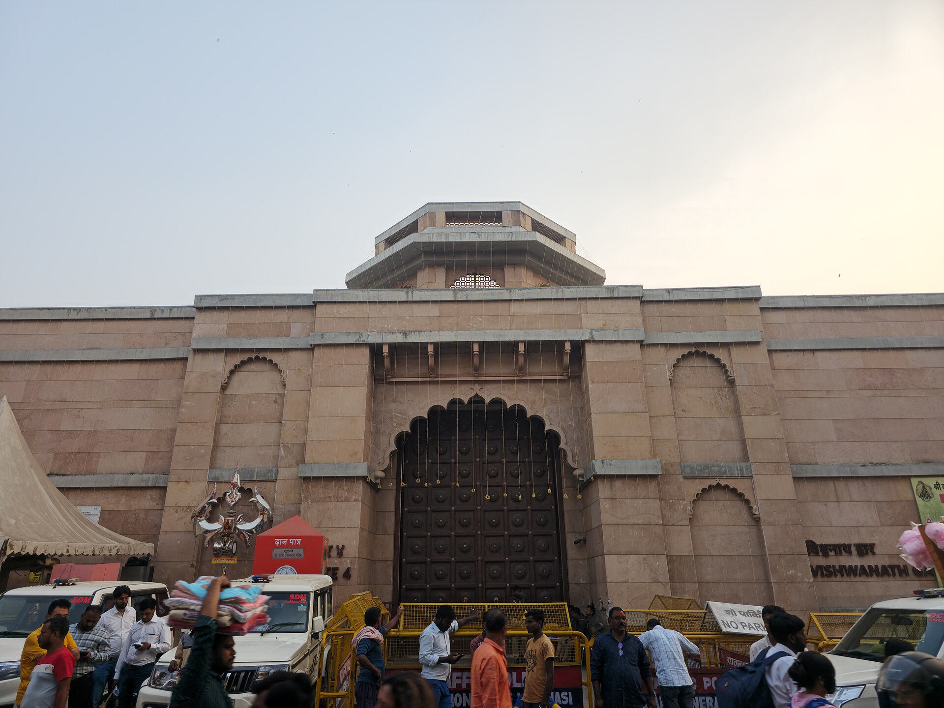 Kashi Vishwanath Jyotirlinga