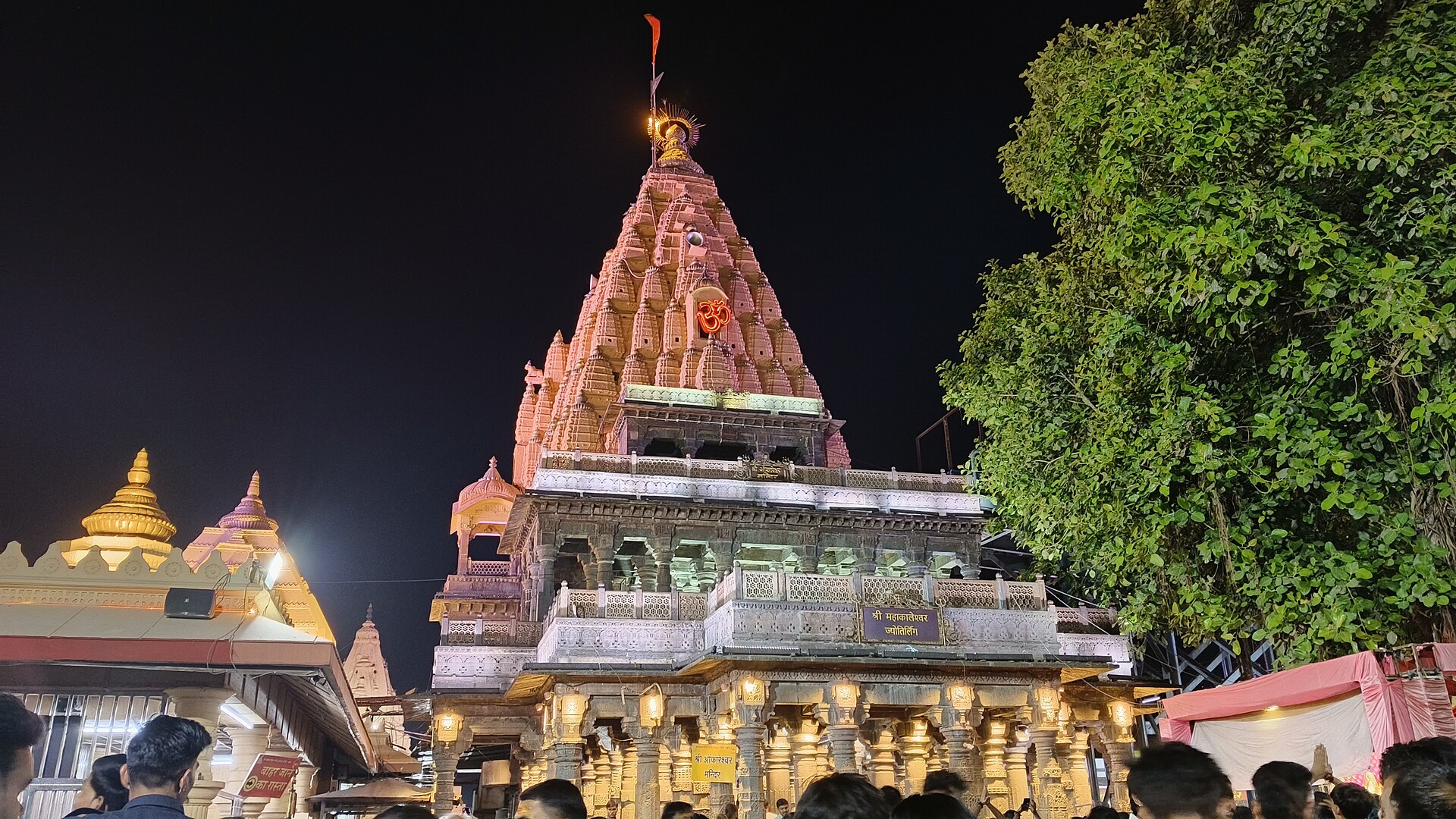 Mahakaleshwar Jyotirlinga