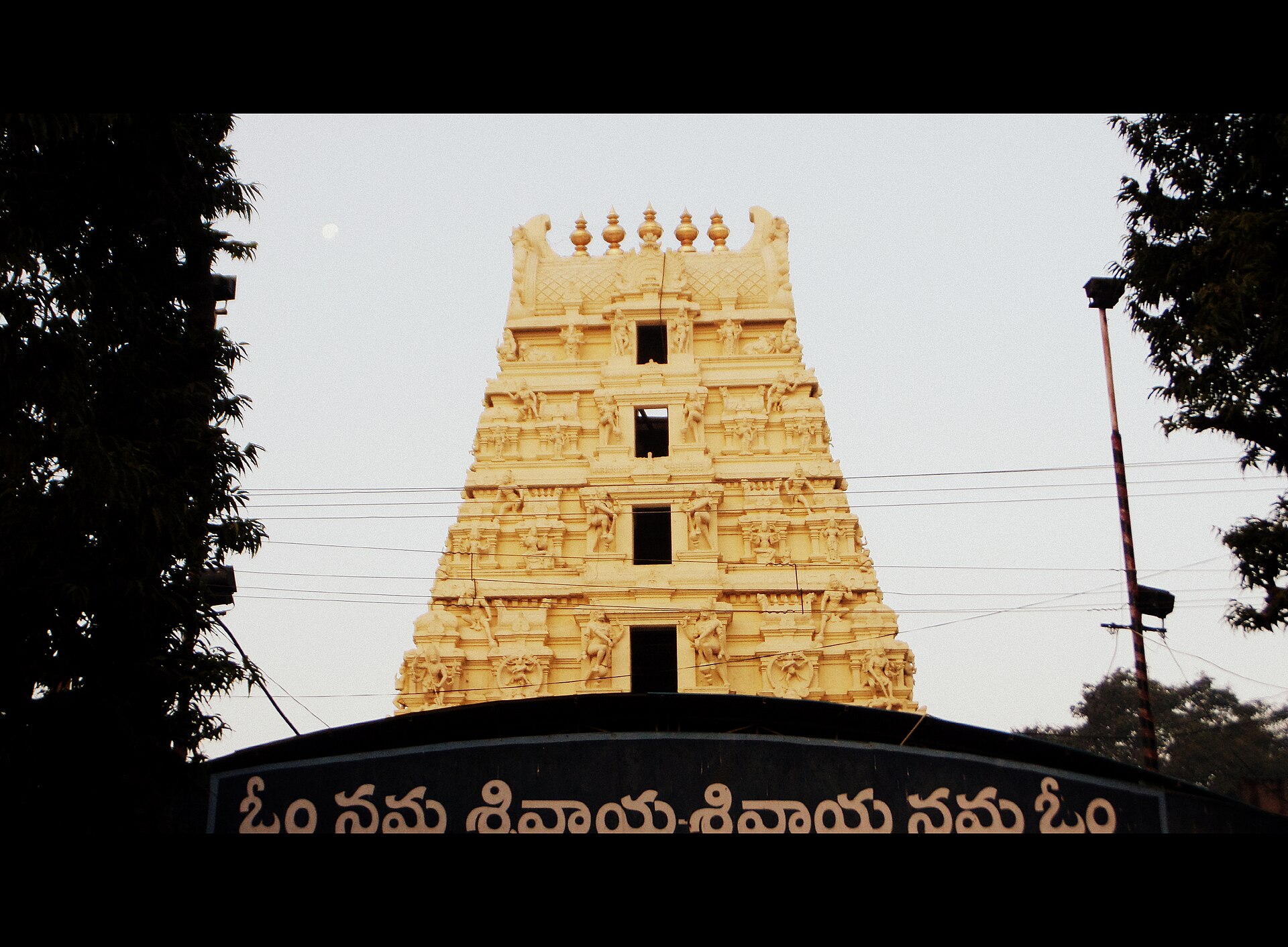 SRISAILAM TEMPLE,AP - panoramio